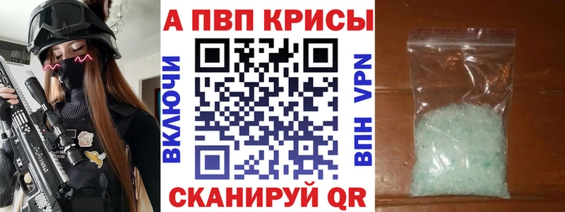 Alpha-PVP мука  Ливны 