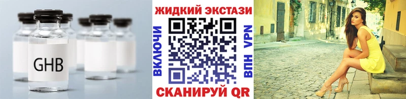 KRAKEN ссылка  Ливны  БУТИРАТ BDO 33% 