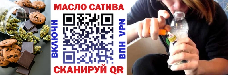 Еда ТГК марихуана  как найти наркотики  Ливны 