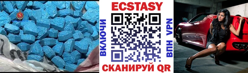 ЭКСТАЗИ Дубай  что такое   Ливны 