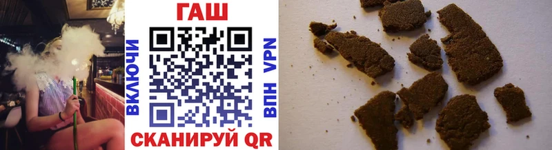 купить   Ливны  Гашиш хэш 