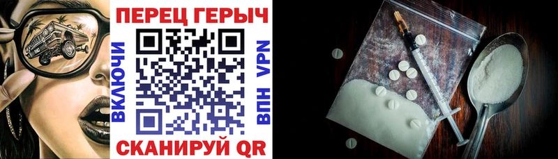ГЕРОИН гречка  Ливны 