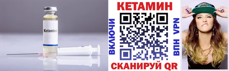 ссылка на мегу ссылка  Ливны  КЕТАМИН VHQ  как найти наркотики 