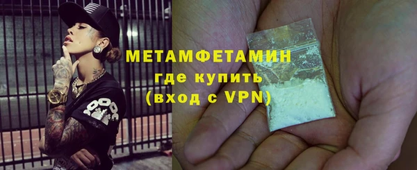 сатива Баксан
