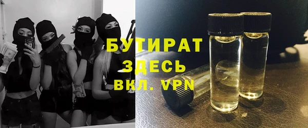 эйфоретик Балахна