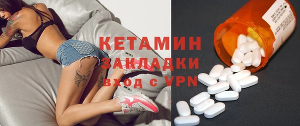 метамфетамин Балабаново