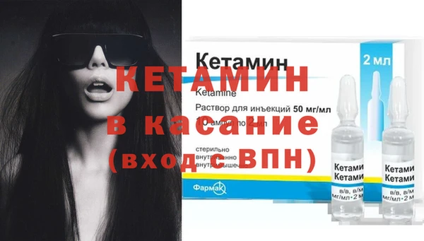 эйфоретик Балахна