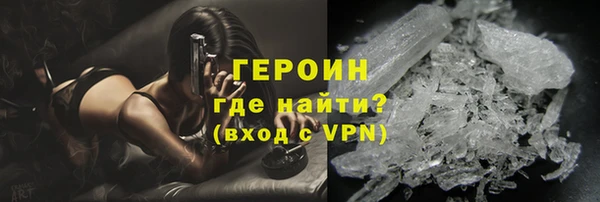 метамфетамин Балабаново