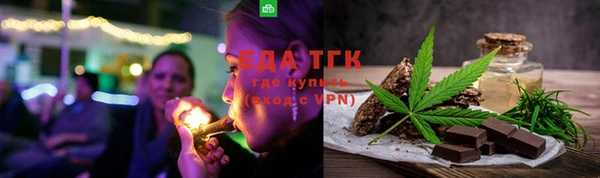 метамфетамин Балабаново