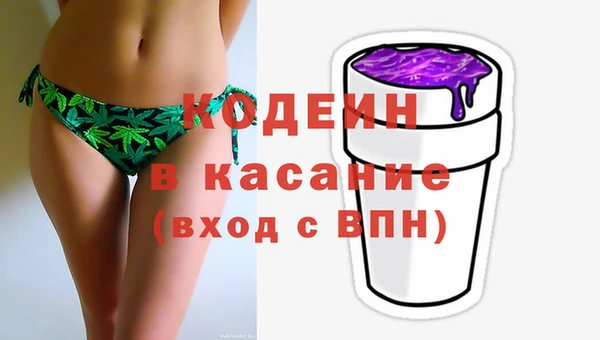 эйфоретик Балахна