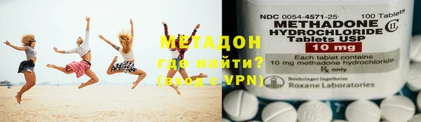 метамфетамин Балабаново