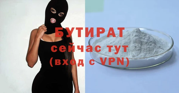 сатива Баксан