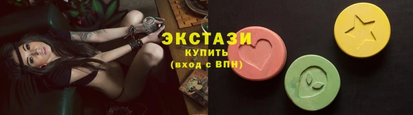 молекула духа Тавда
