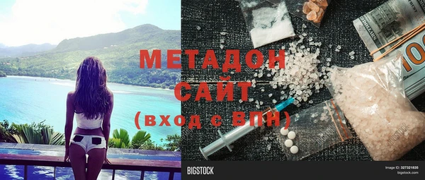 эйфоретик Балахна