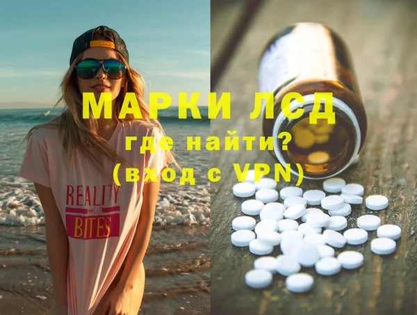 эйфоретик Балахна