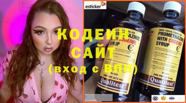 метамфетамин Балабаново
