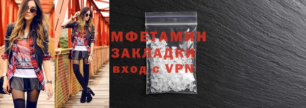 метамфетамин Балабаново