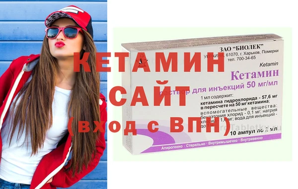эйфоретик Балахна