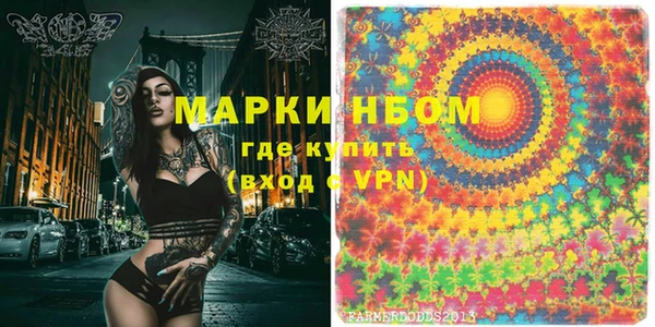 эйфоретик Балахна