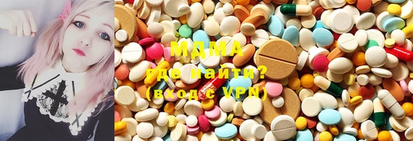 метамфетамин Балабаново