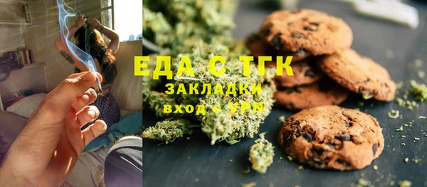 метамфетамин Балабаново