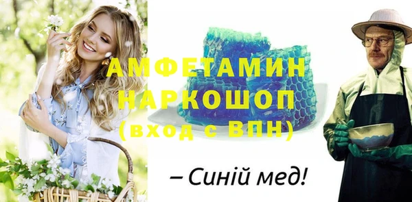 сатива Баксан