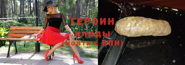кокаин премиум Белокуриха
