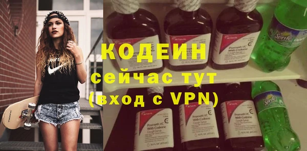эйфоретик Балахна