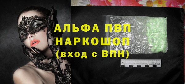эйфоретик Балахна