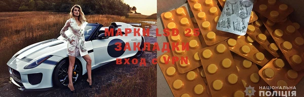 MESCALINE Беломорск