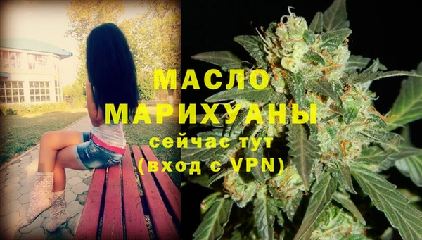 метамфетамин Балабаново