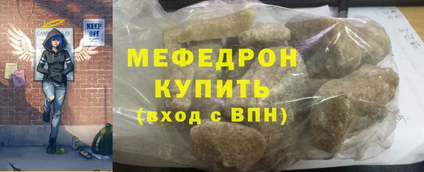 эйфоретик Балахна