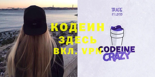 эйфоретик Балахна
