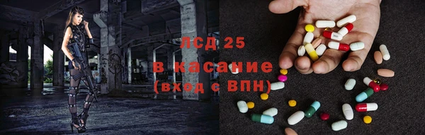 эйфоретик Балахна