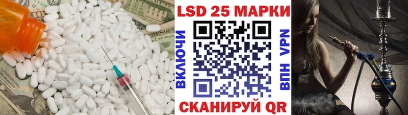 Лсд 25 экстази кислота  Ливны 