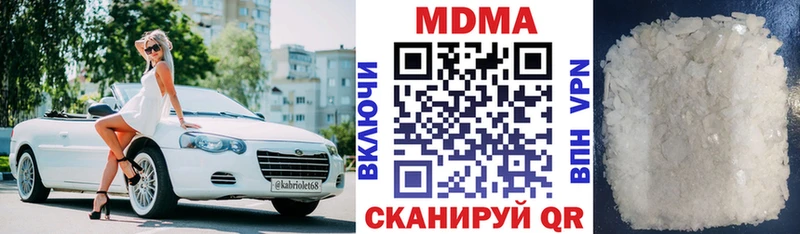 где купить наркоту  Ливны  MDMA VHQ 