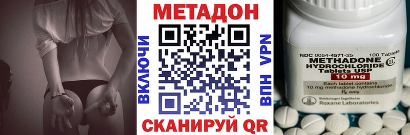 Метадон кристалл  сколько стоит  Ливны 