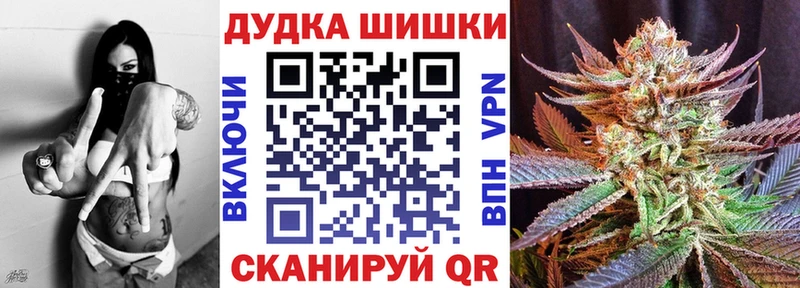 блэк спрут маркетплейс  Ливны  Бошки Шишки сатива 